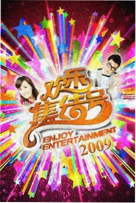 乘风2026 哚哚影院